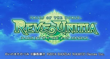 Tales of the World - Reve Unitia (Japan) screen shot title